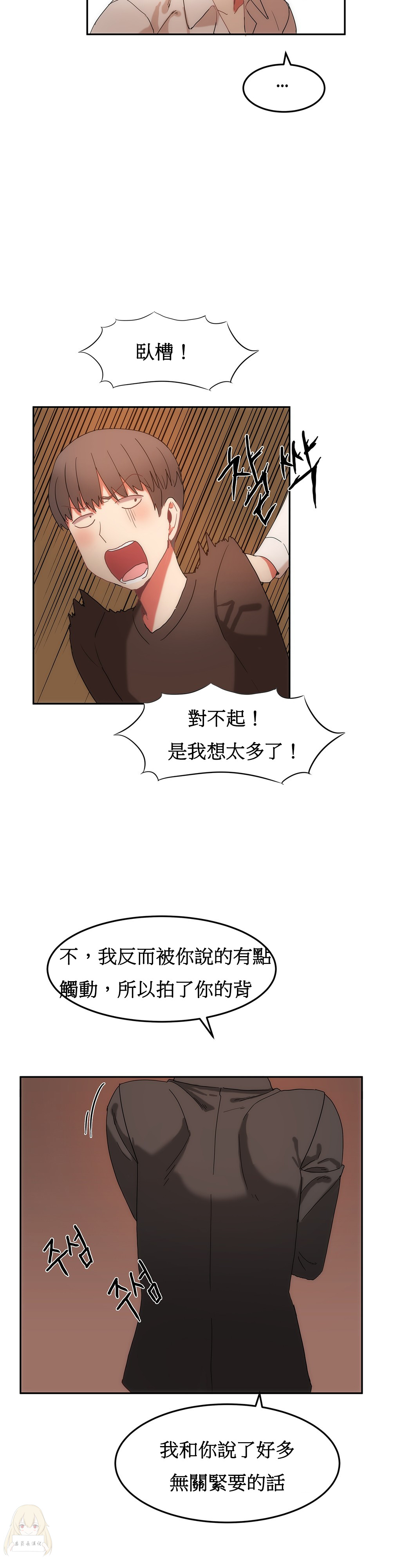 第1话 第 389 页