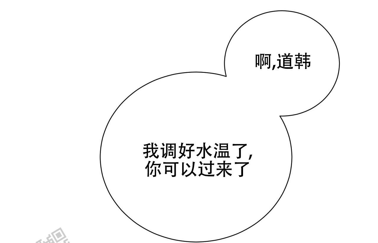 第23话 奇怪的声音 第 57 页