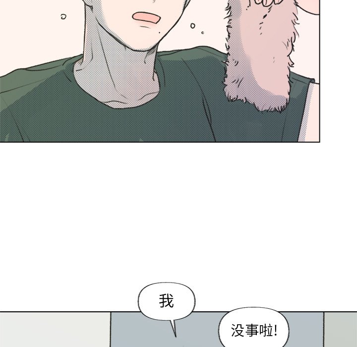 第14话 第 39 页