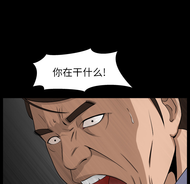 第4话 第 90 页