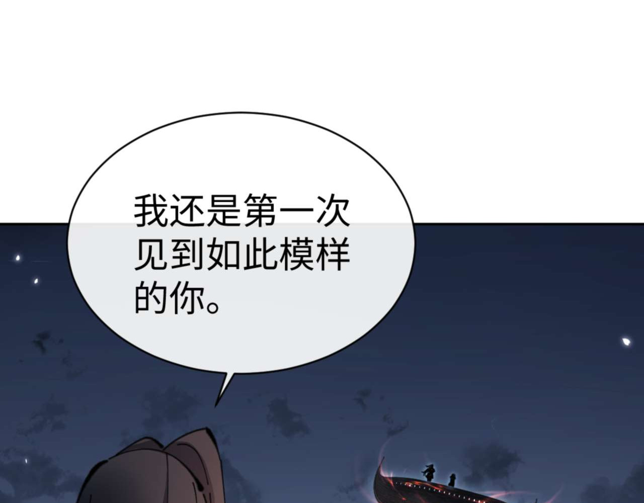 第106话 新年快乐！ 第 150 页