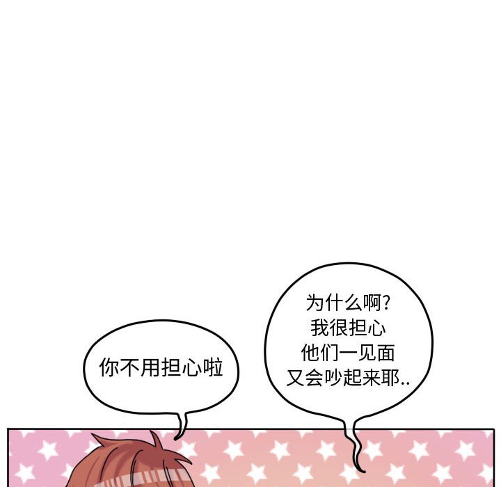 第82话 第 29 页
