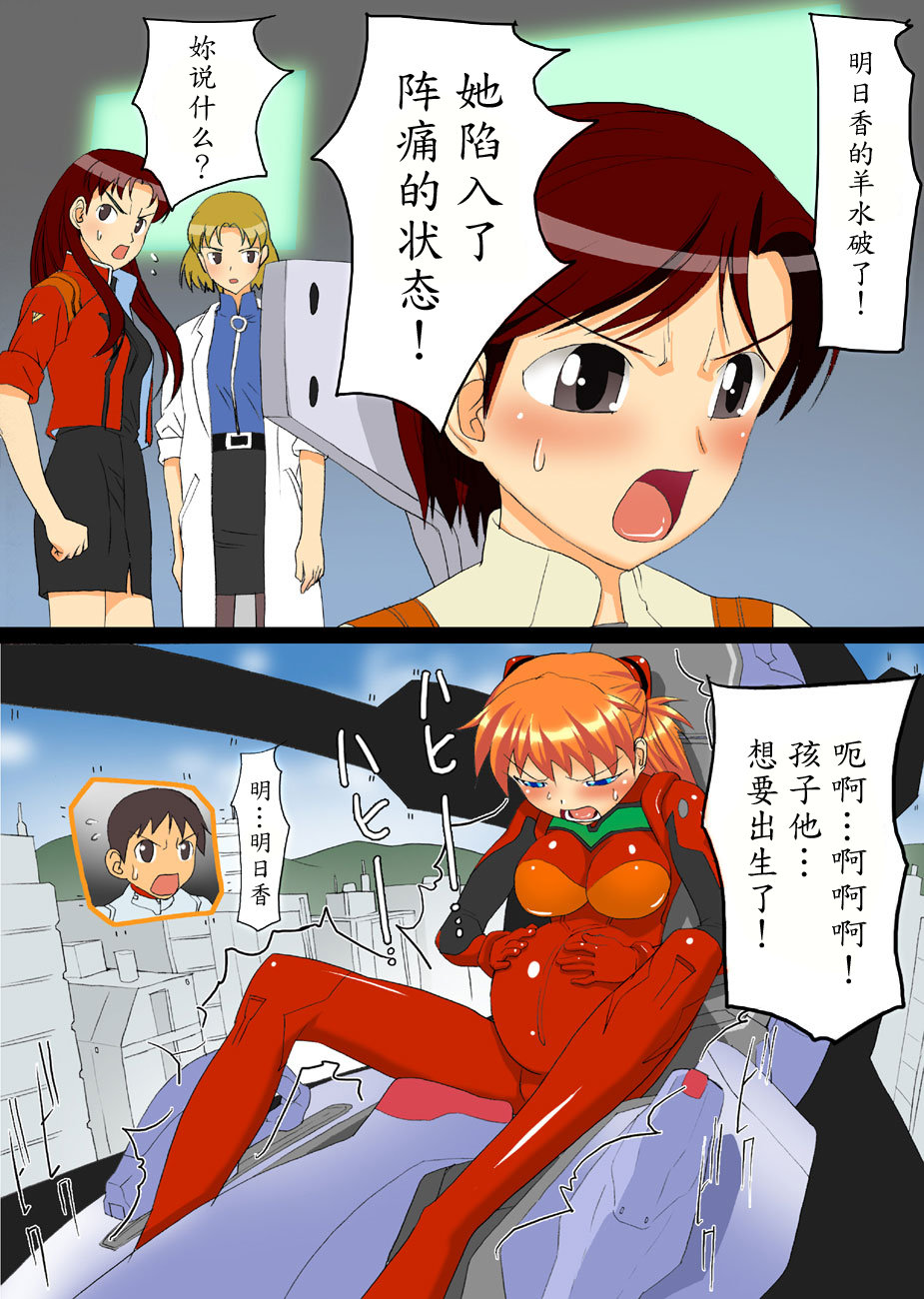 第1话 第 69 页