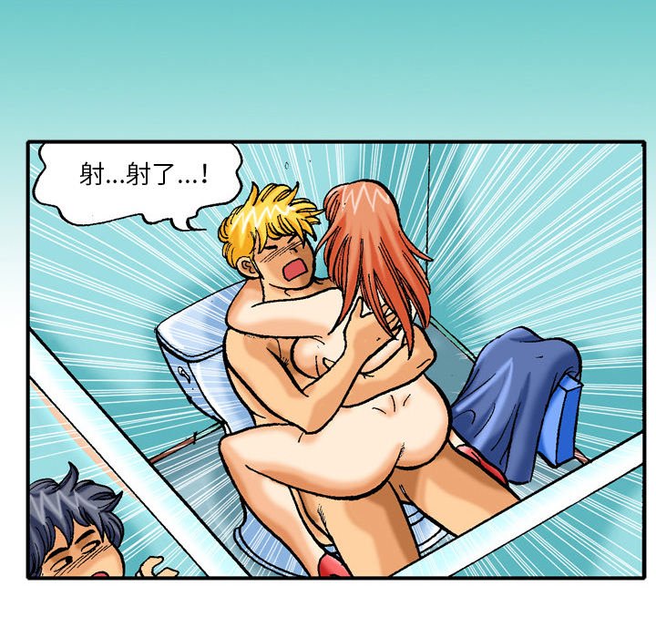 第38话 第 34 页