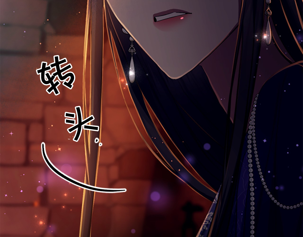 第111话 会错意 第 56 页