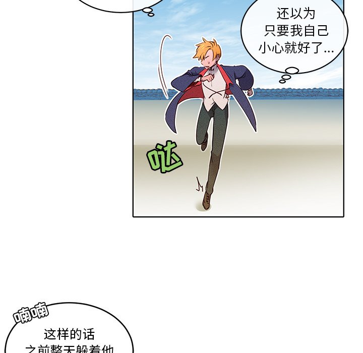 第26话 第 57 页