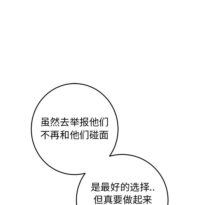 第34话 第 21 页