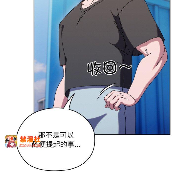 第61话 第 159 页