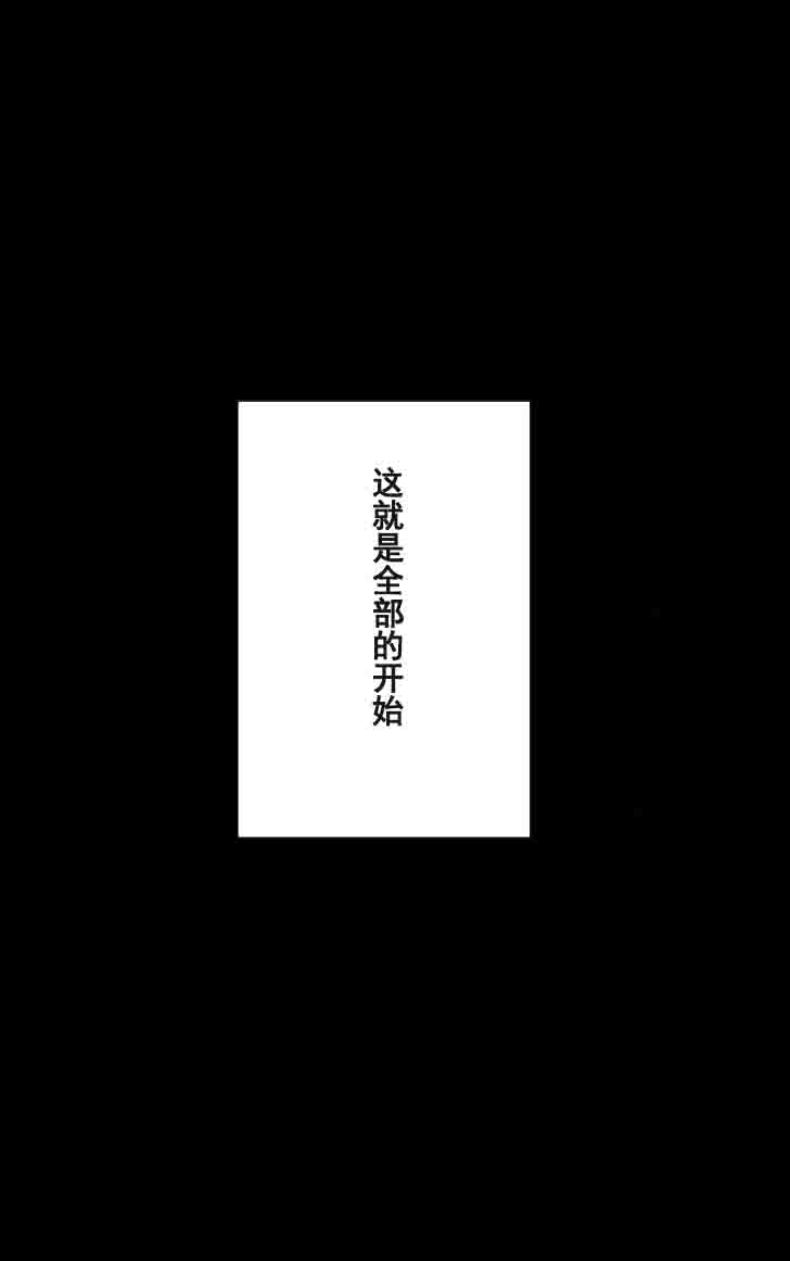 第1话 第 36 页