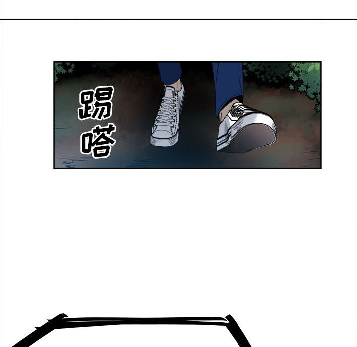 第55话 第 110 页
