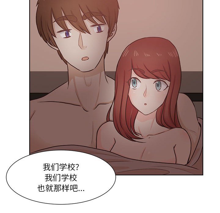 第62话 第 57 页
