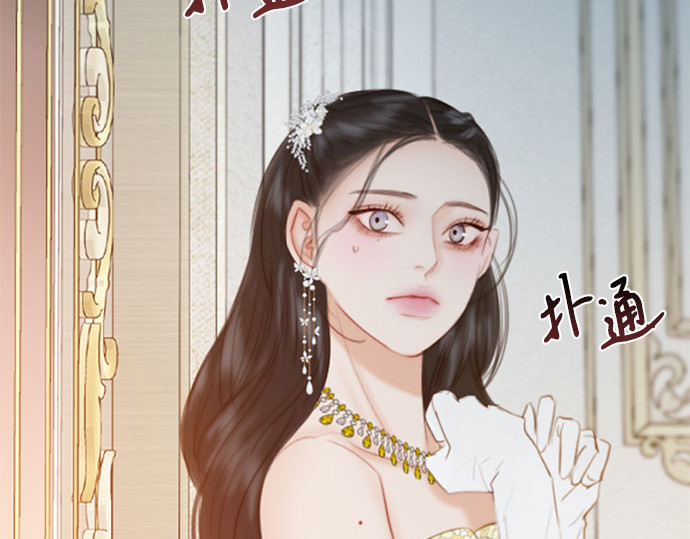 第47话 哈喽，亲爱的 第 34 页