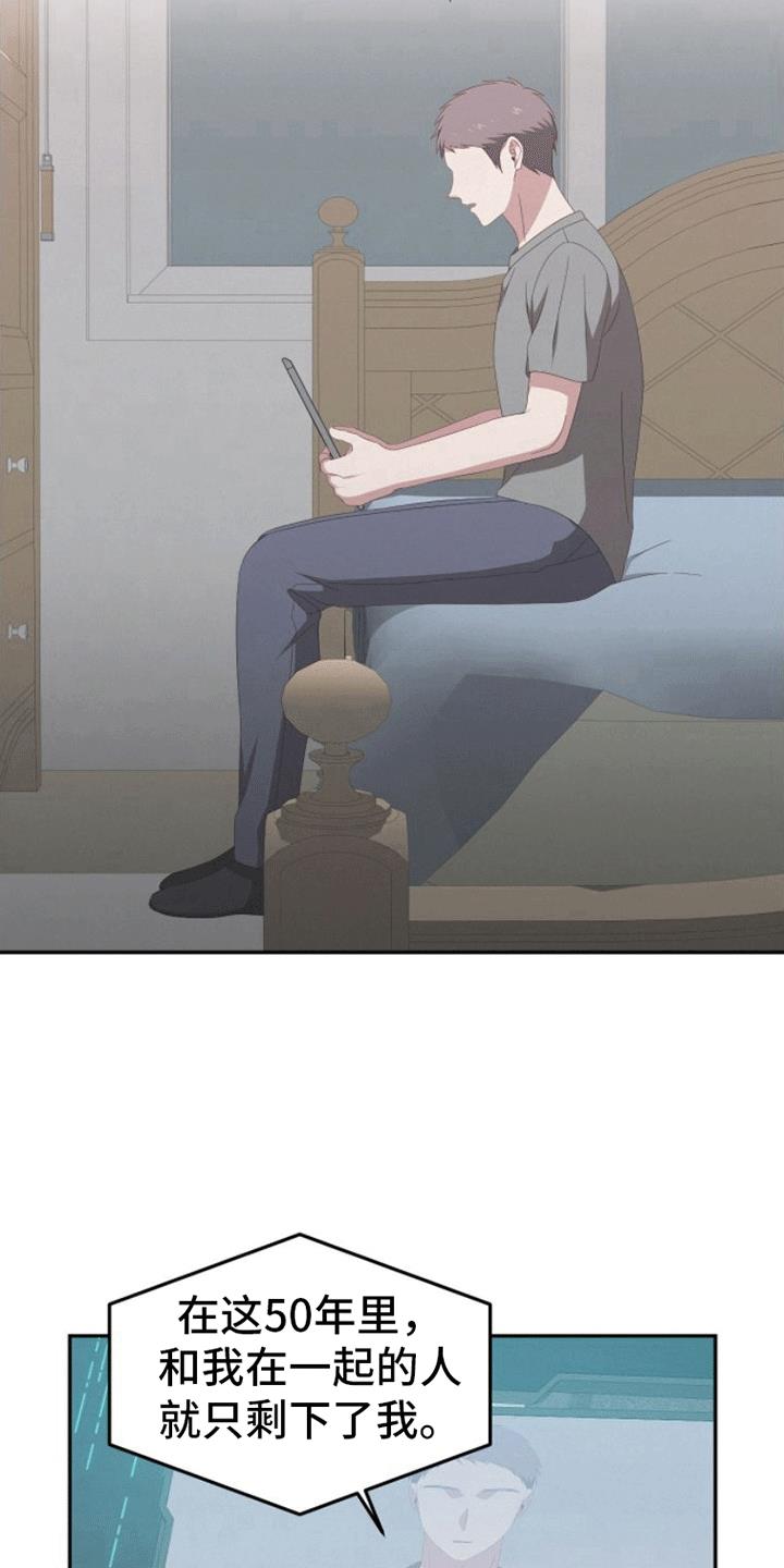 第10话 药物 第 11 页