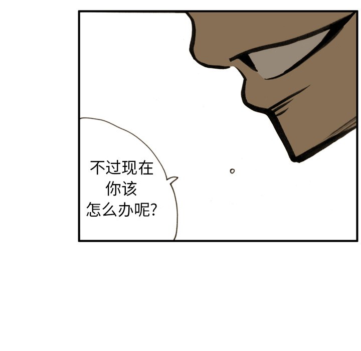 第 19 话 第 35 页