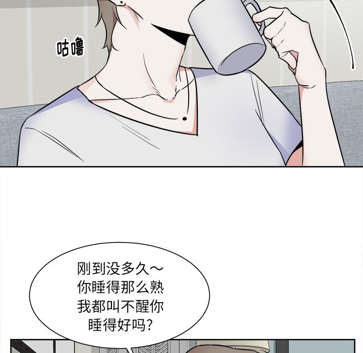 第28话 第 38 页
