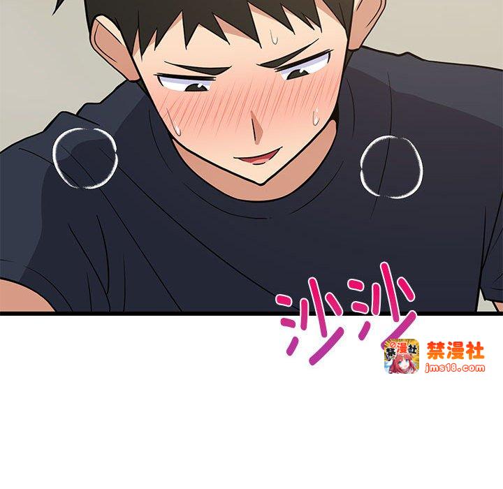 第11话 第 49 页