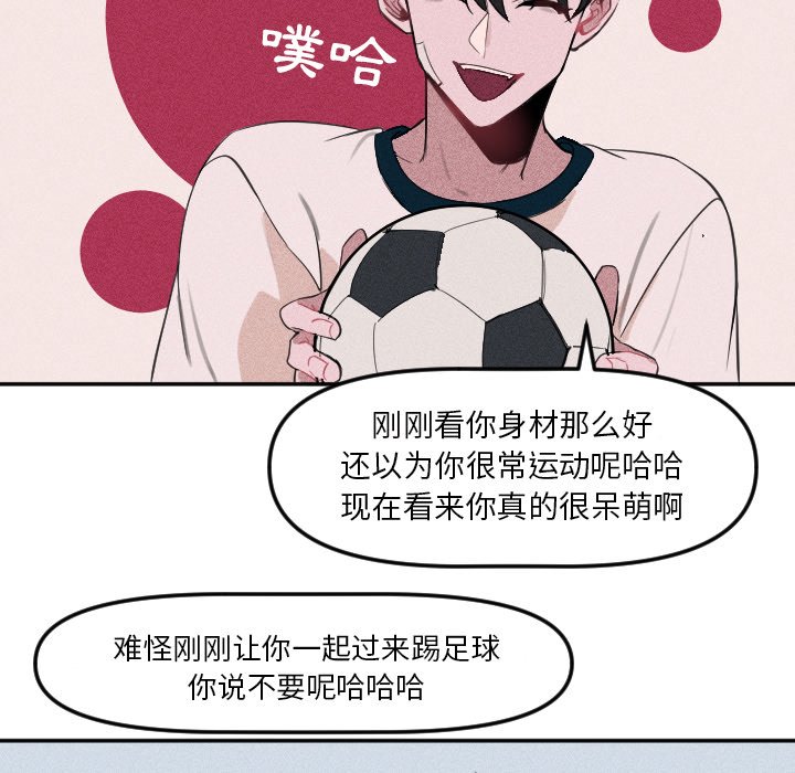 第5话 第 24 页