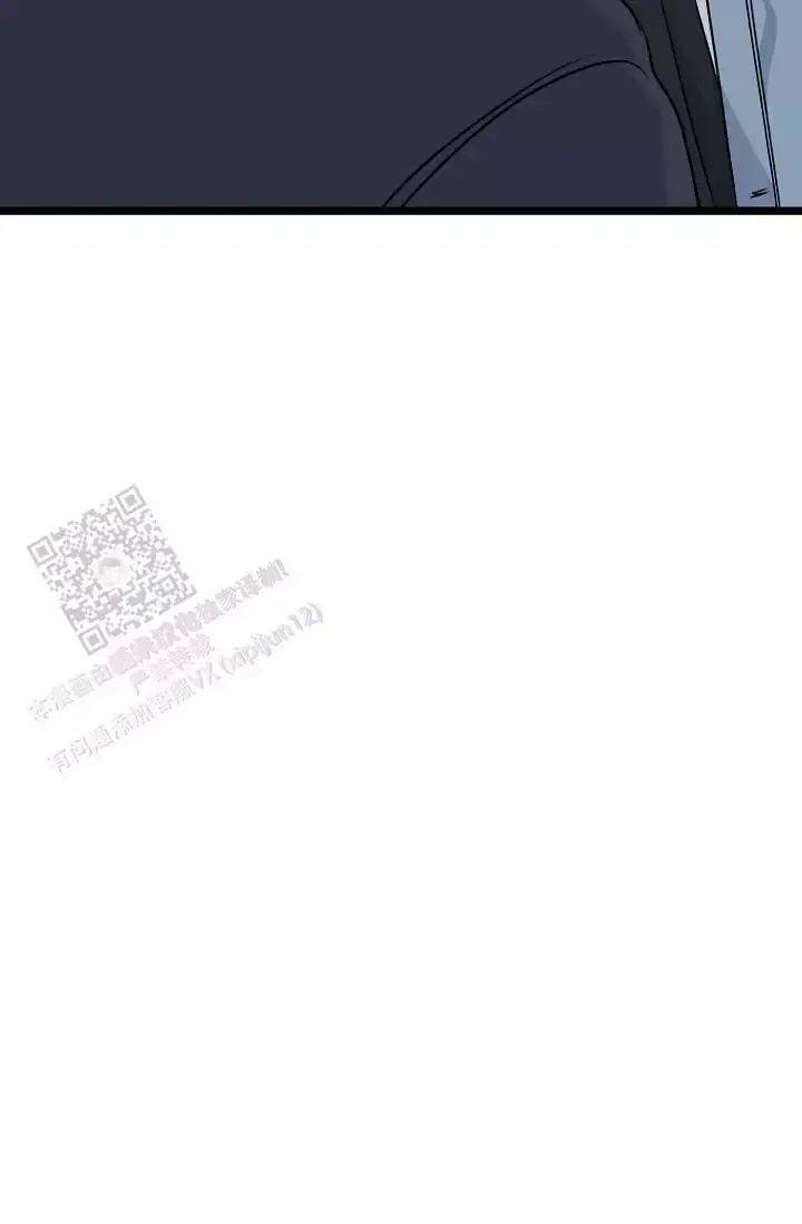 第16话 哥？ 第 27 页