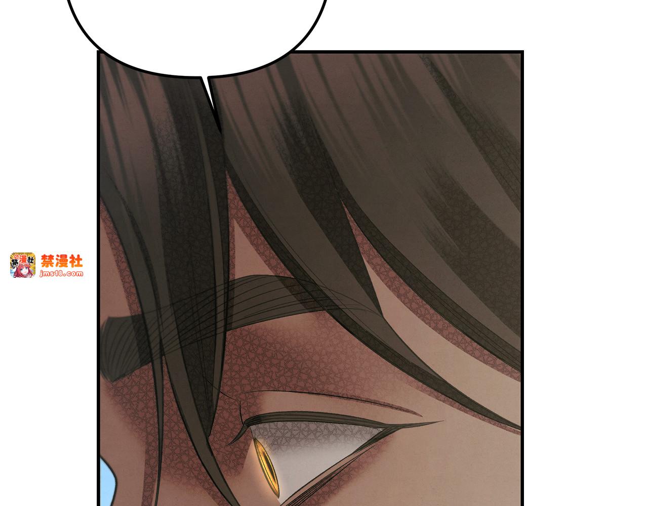 第40话 让我找一找... 第 197 页