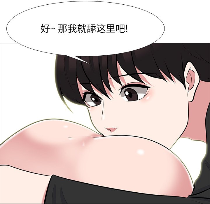 第64话 第 89 页