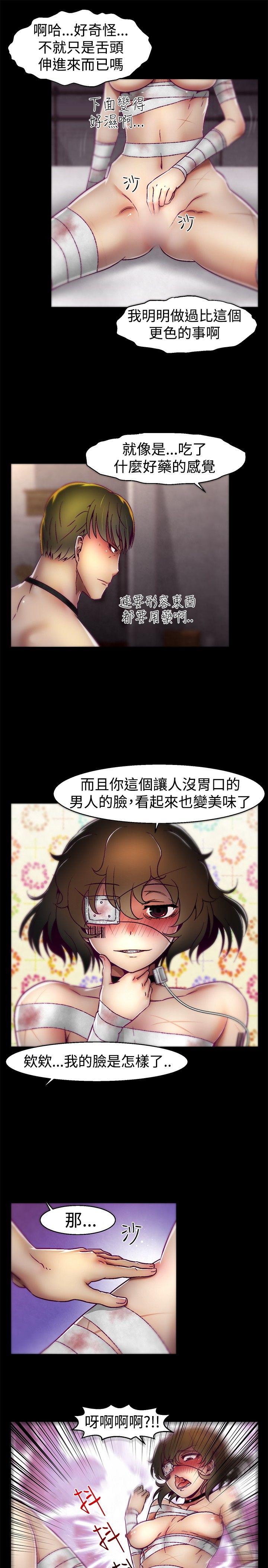 第19话 第 5 页