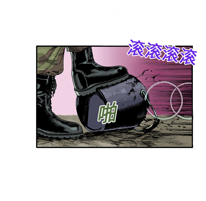 第1话 第 28 页