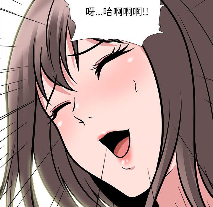 第173话 第 122 页