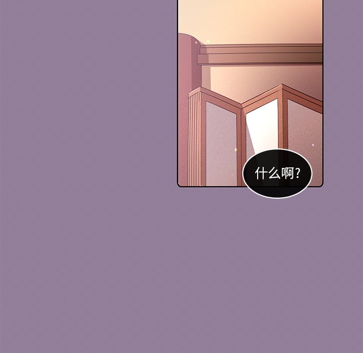 第34话 第 6 页