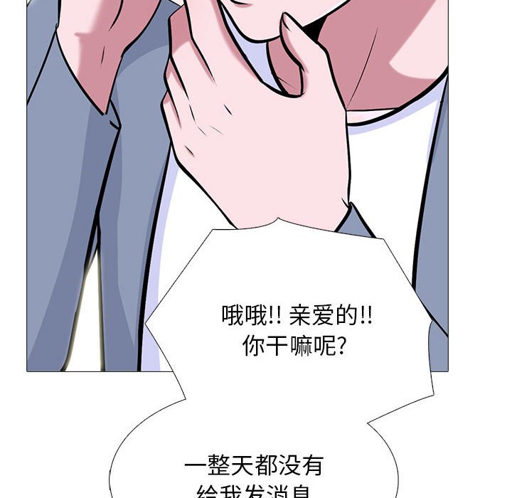 第147话 第 68 页