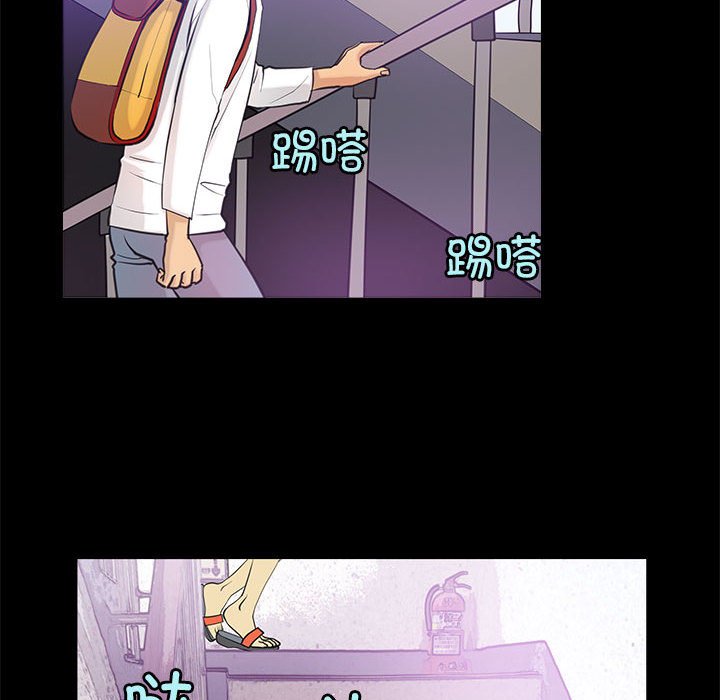 第5话 第 54 页