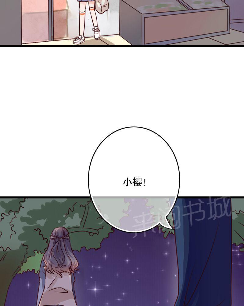 第27话 第 7 页