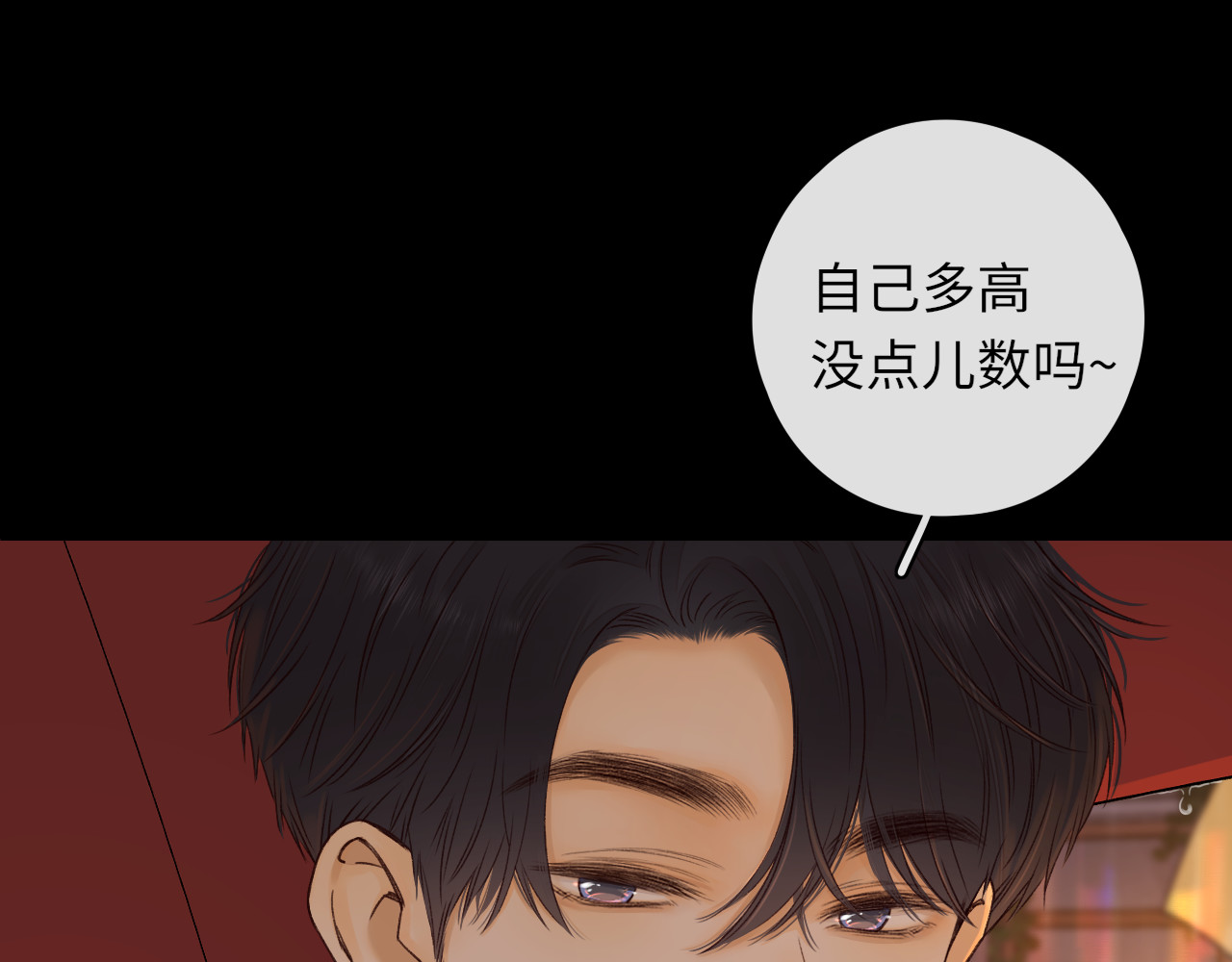 第40集 夜雨与鬼片 第 36 页