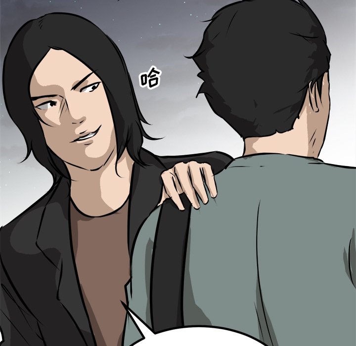 第77话 第 112 页