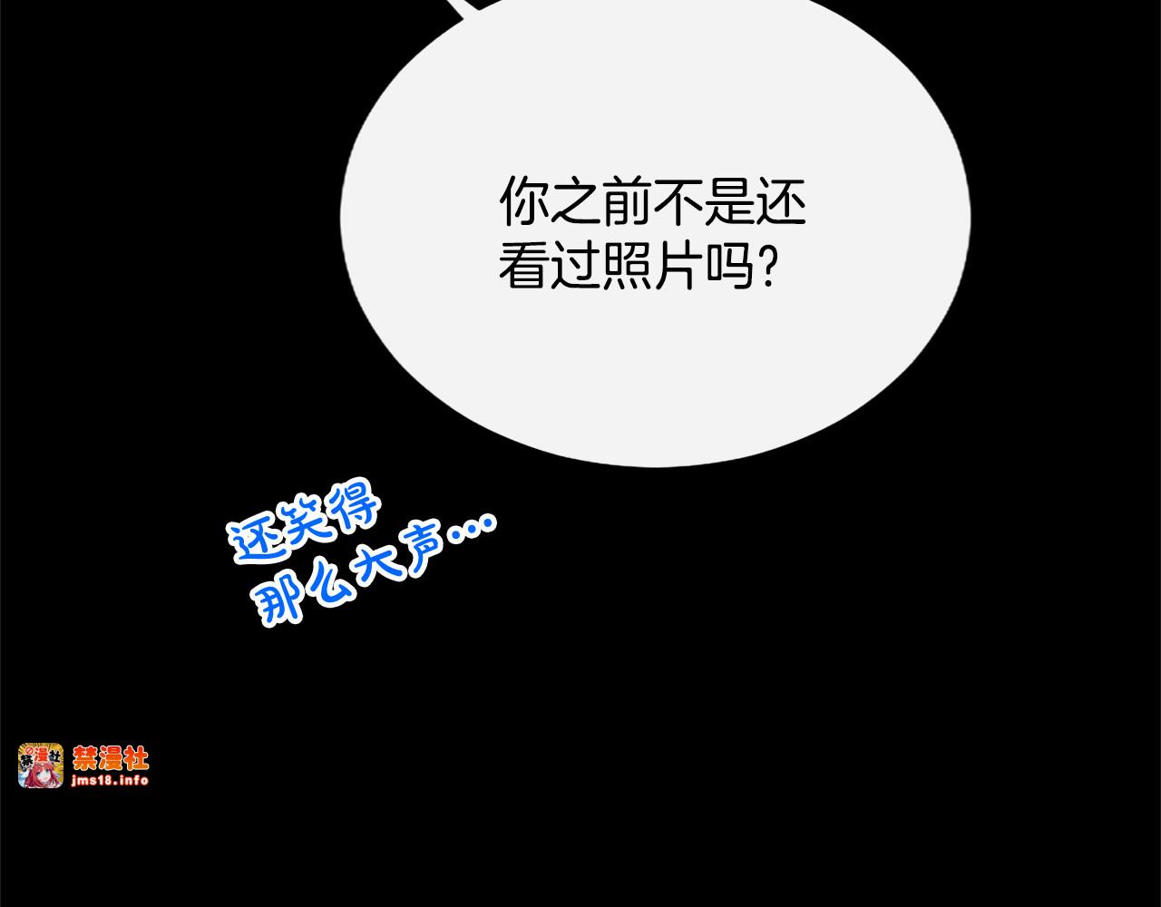 第13话 开赌、兄妹胜负 第 151 页