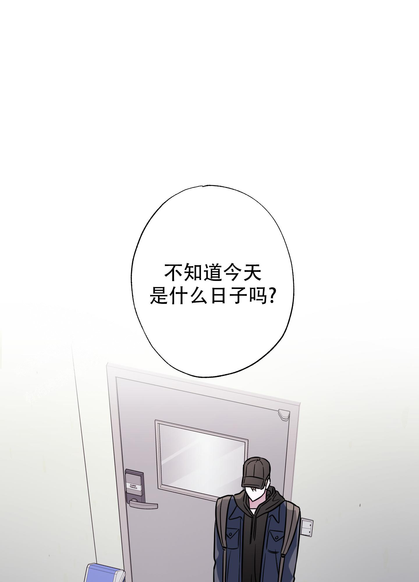 第17话 别再见了 第 7 页