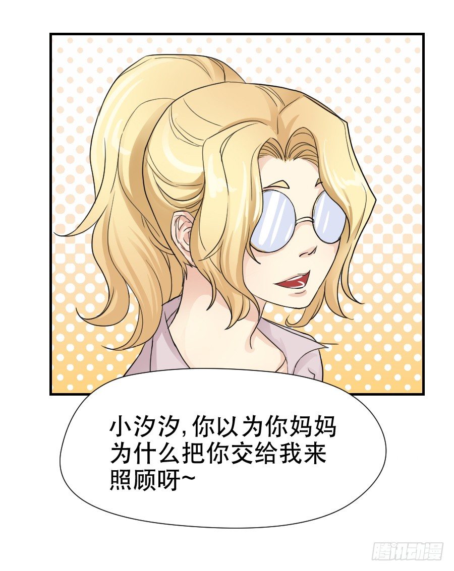 难辨的心情 第 23 页