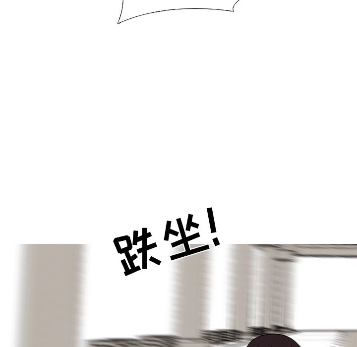 第191话 第 116 页