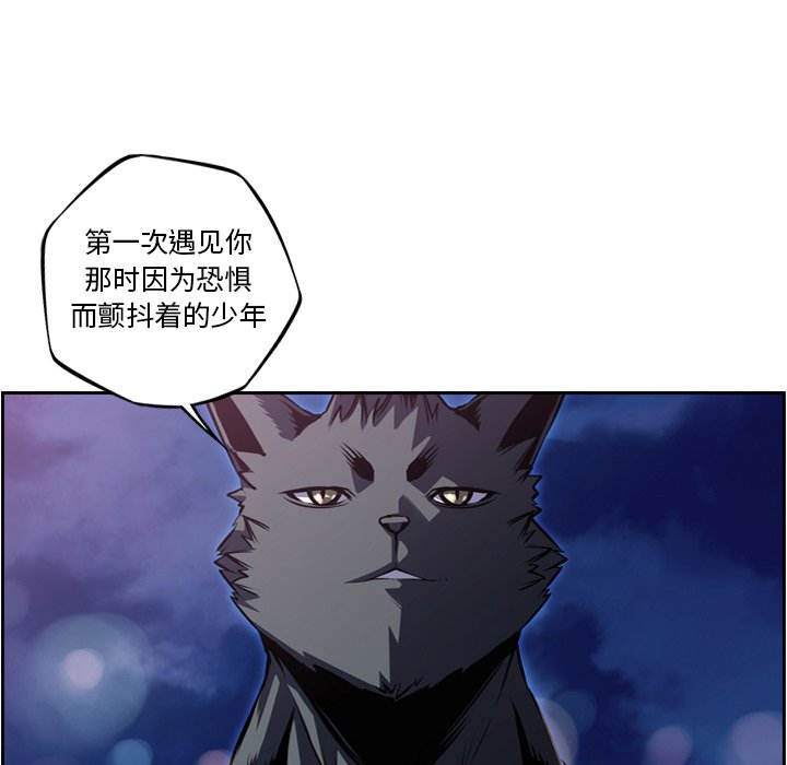 第103话 第 18 页
