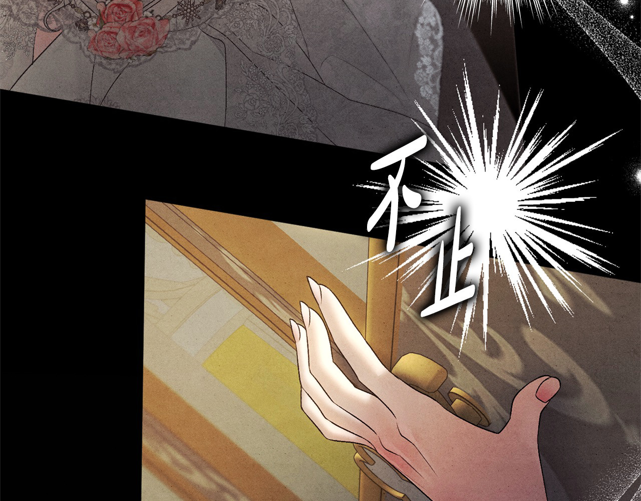 第0话 我要毁掉你的人生！ 第 276 页
