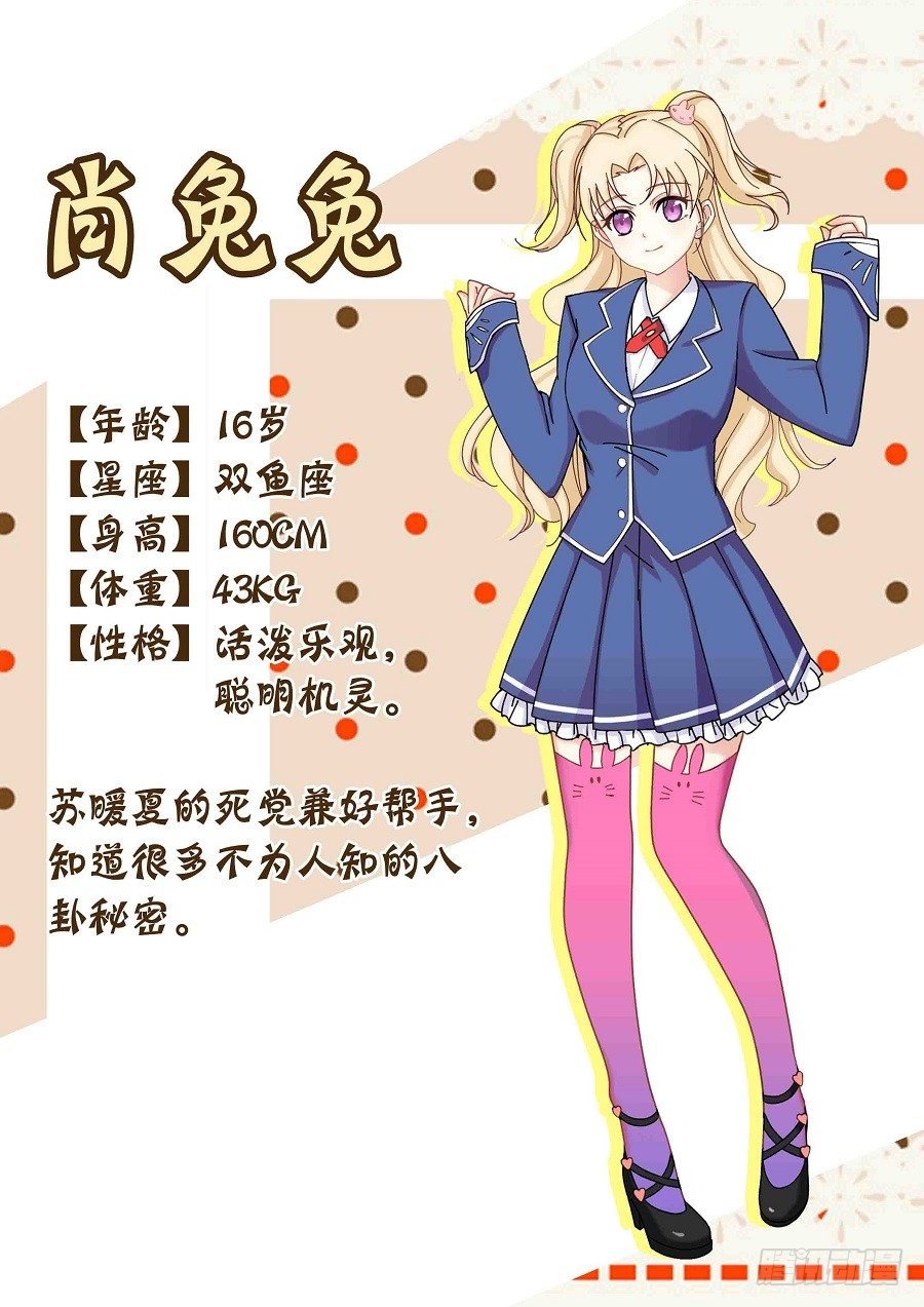 八话 回忆的感觉 第 17 页