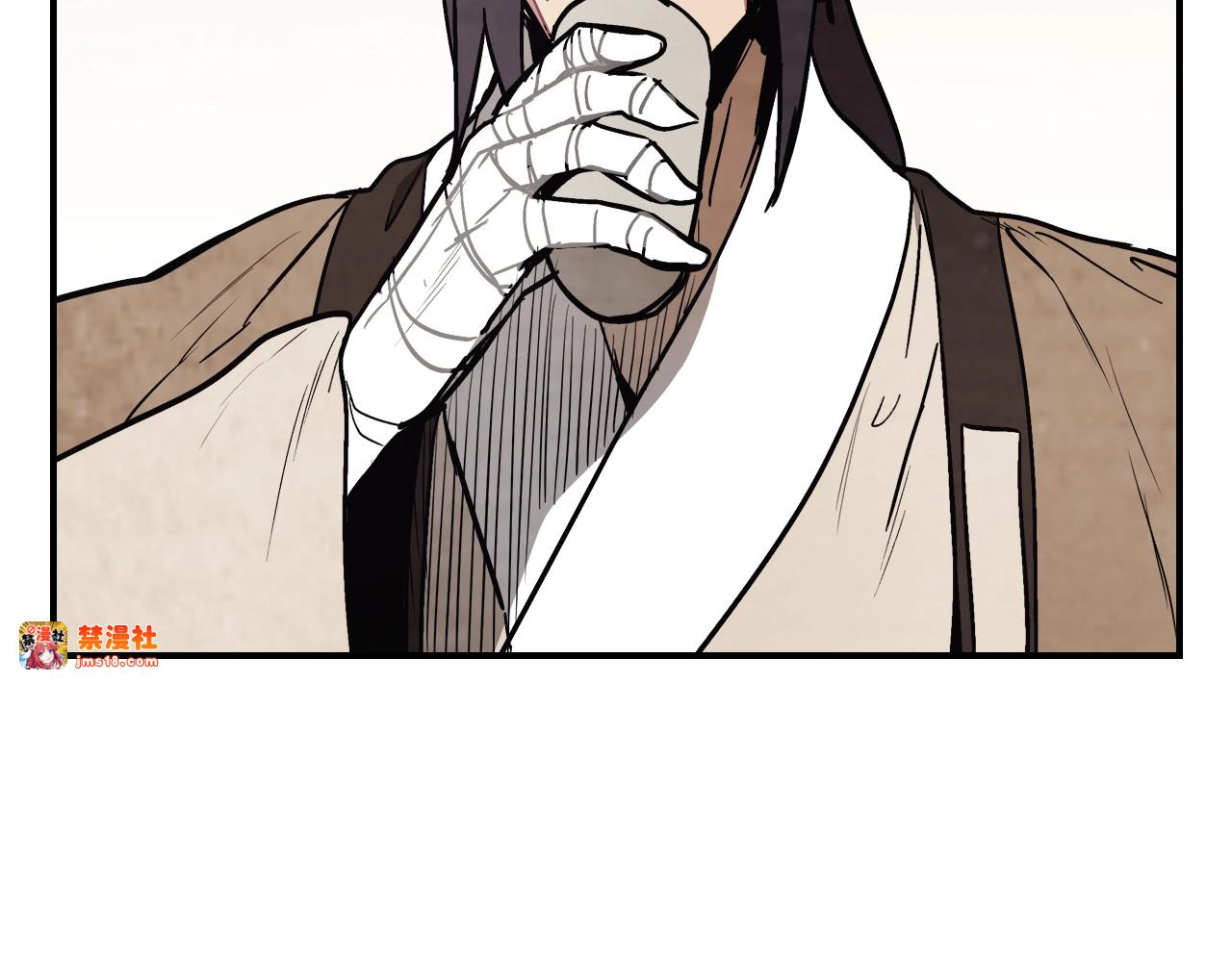 第51话 第 5 页