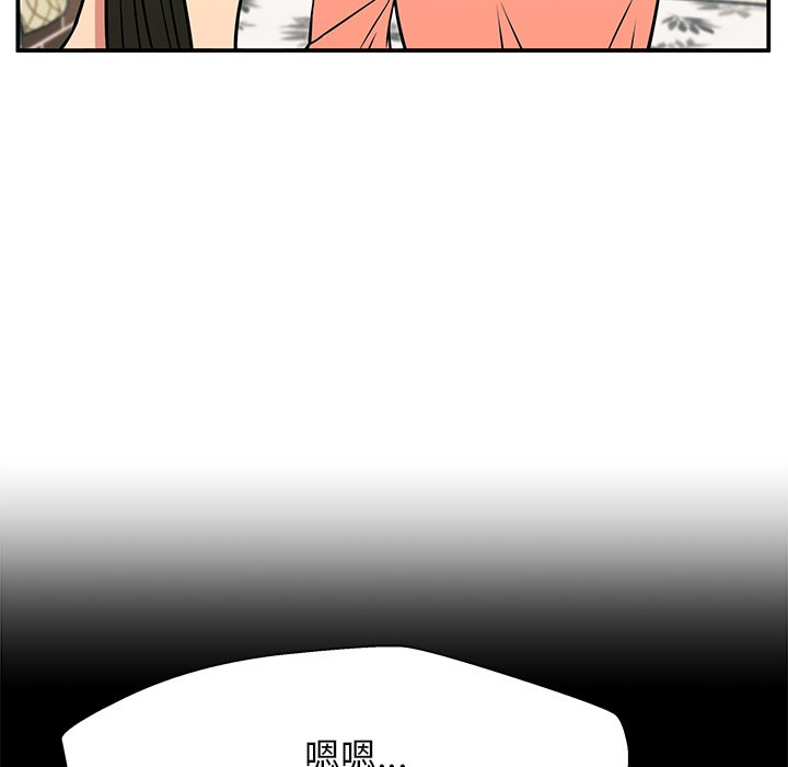 第34话 第 120 页