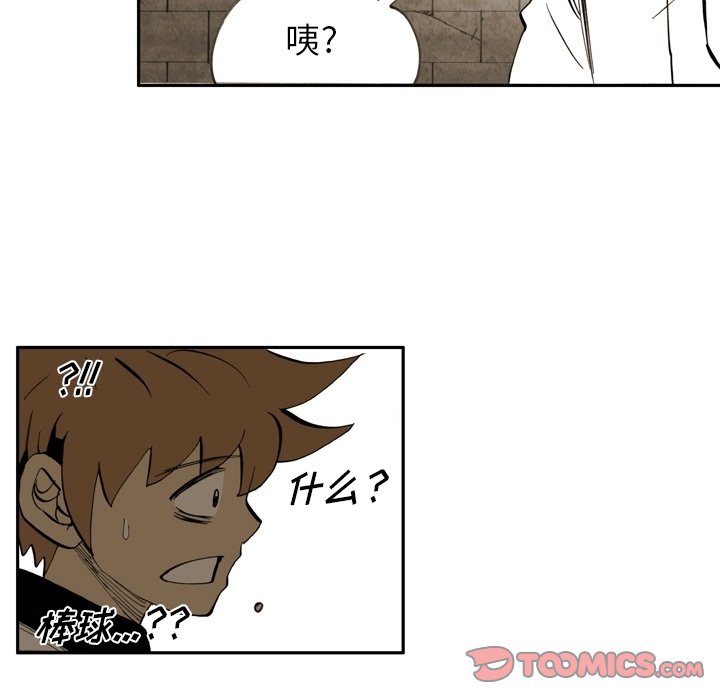 第 39 话 第 18 页