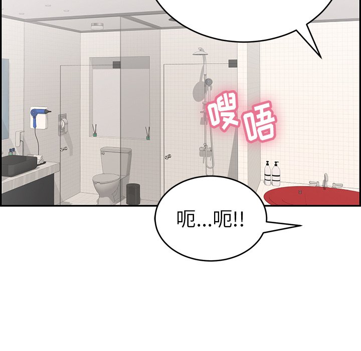 第56话 第 94 页