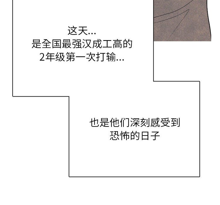 第291话 第 134 页