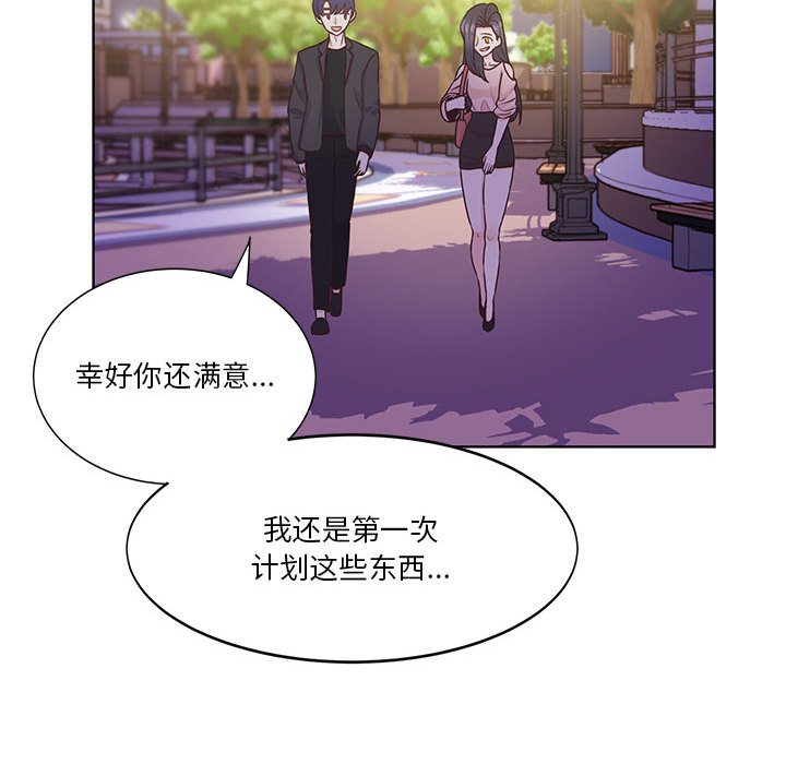 第64话 第 57 页