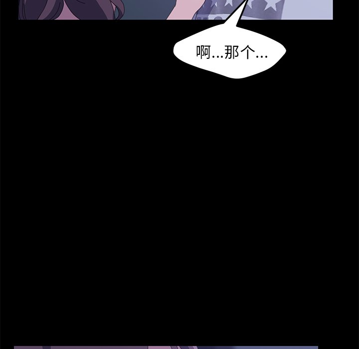 第26话 第 19 页