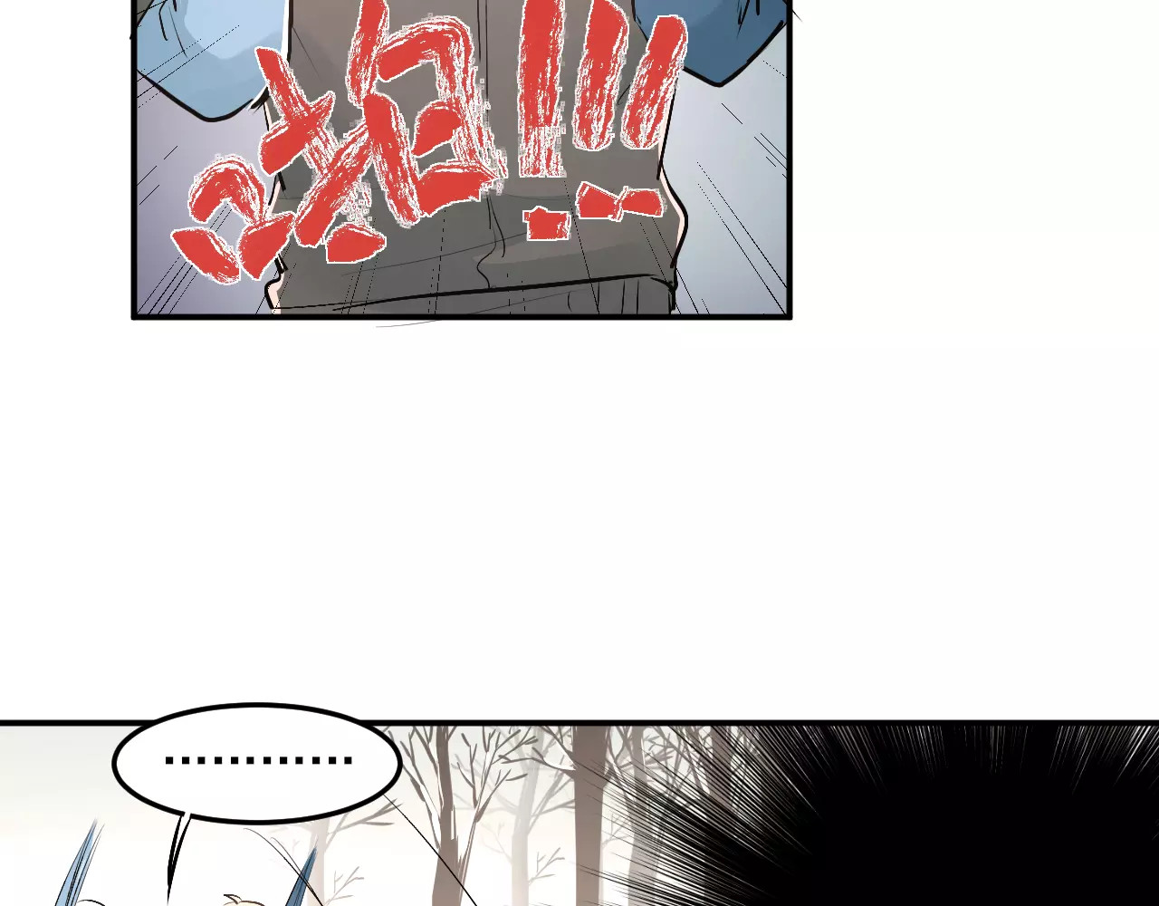 第39话 嘱托 第 30 页