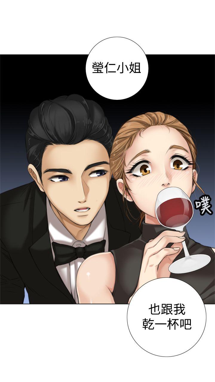 第8话 第 14 页