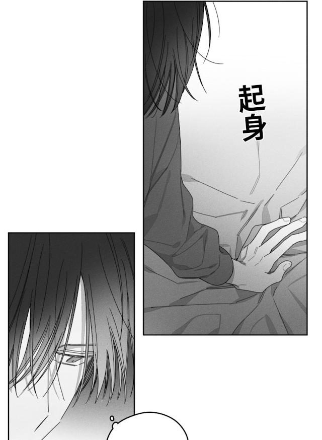 30话 第 20 页